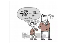 遂溪专业要账公司如何查找老赖？